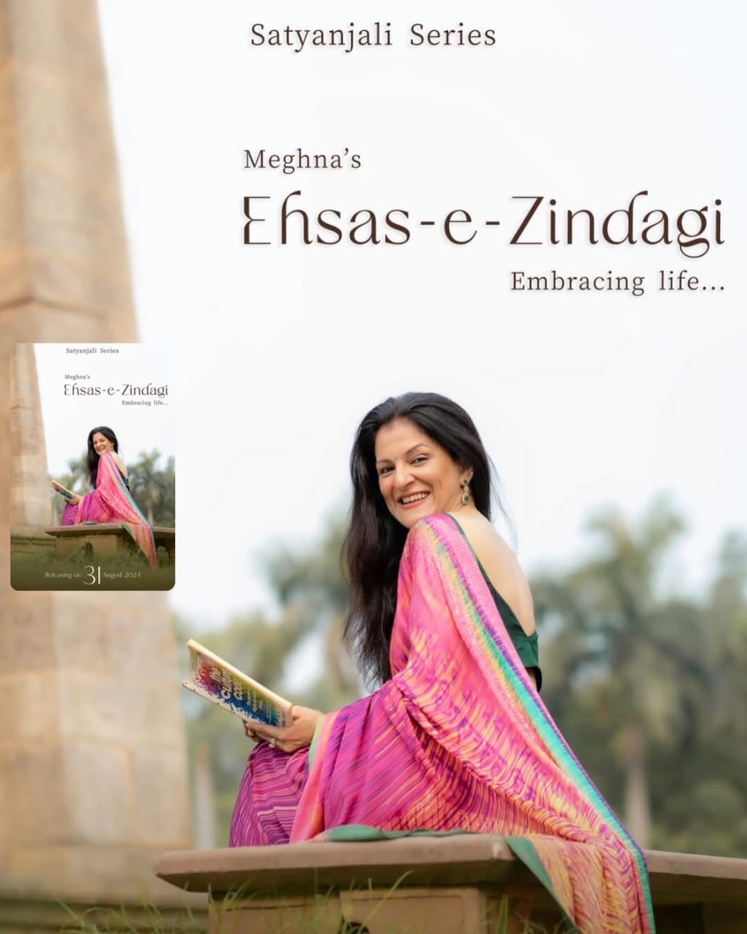 Ehsas cover